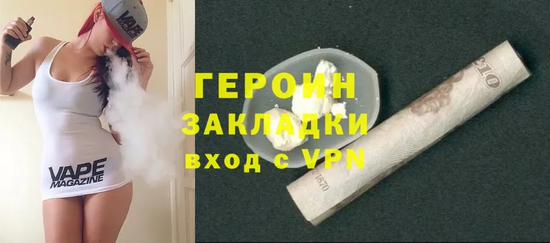 закладки  Гуково  Героин Heroin 