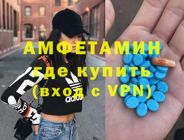 ECSTASY Бугульма