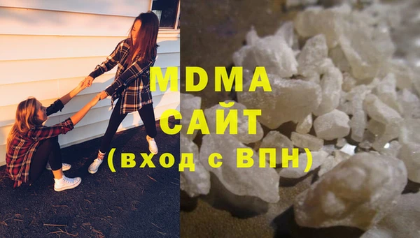 ECSTASY Бугульма