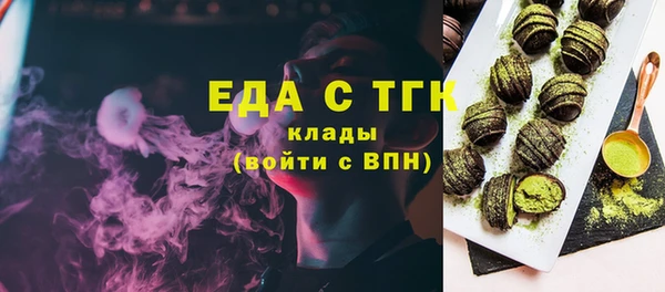 ECSTASY Бугульма