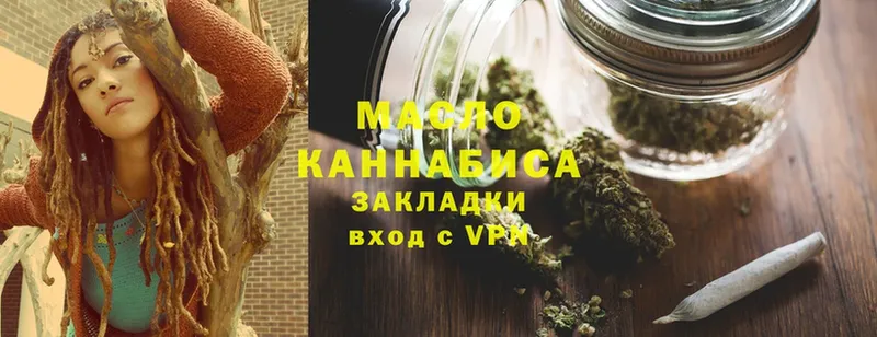 ТГК THC oil  как найти закладки  Гуково 